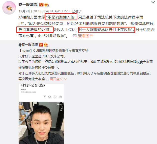 原创韩国娱乐圈又要大震荡btob成员被曝吸毒还有名单将接连爆出