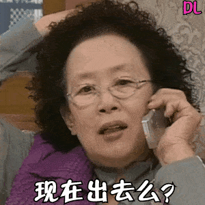 可爱沙雕表情包天气这么冷你和他过冬能不能让我睡中间