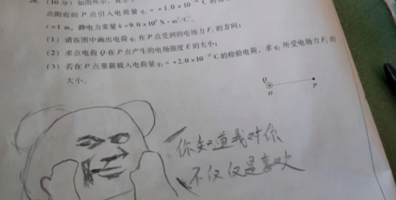 学生倒数第一试卷走红老师看后不忍批评美术天赋惊艳众人