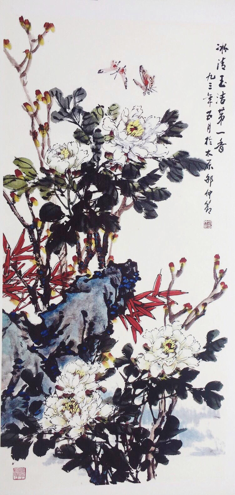 成都画家邵仲节图片