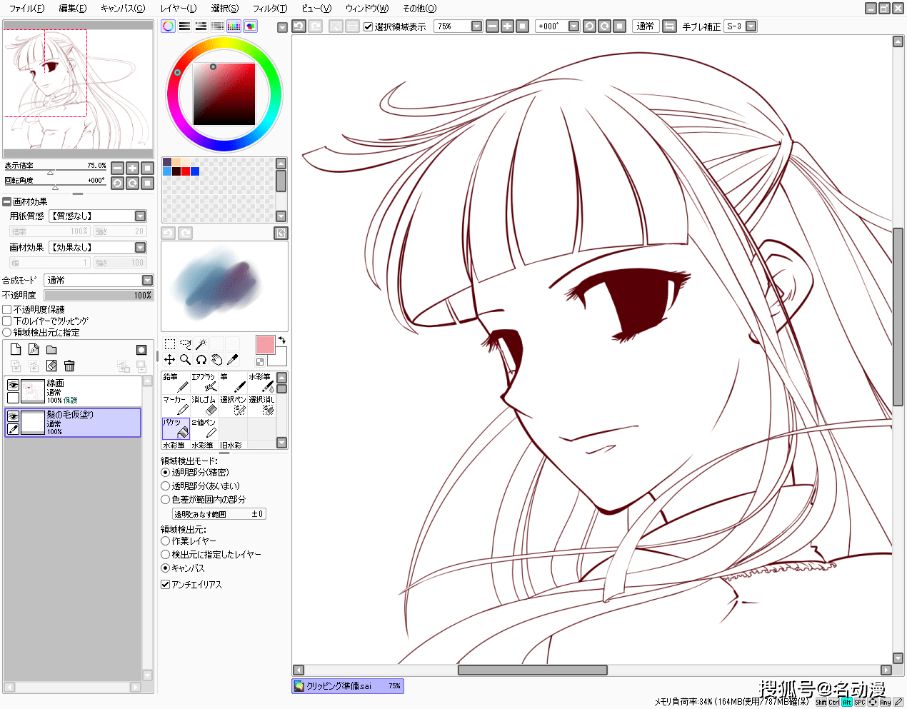 如何使用sai20绘画上色