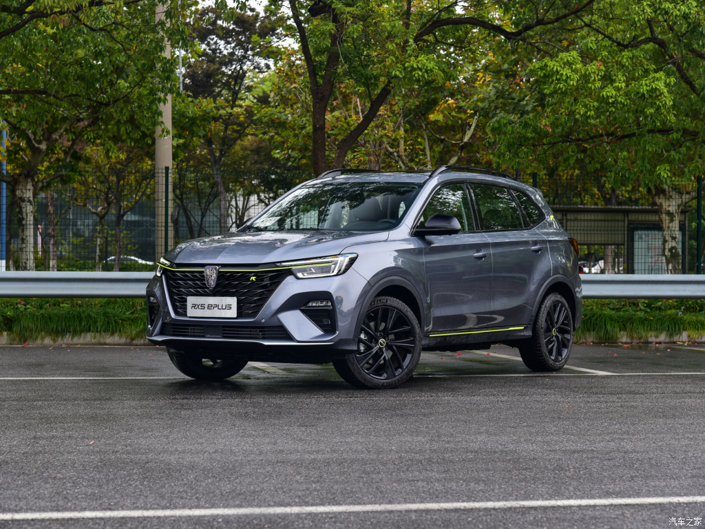 试驾荣威新能源混合动力车型rx5eplus荣麟版