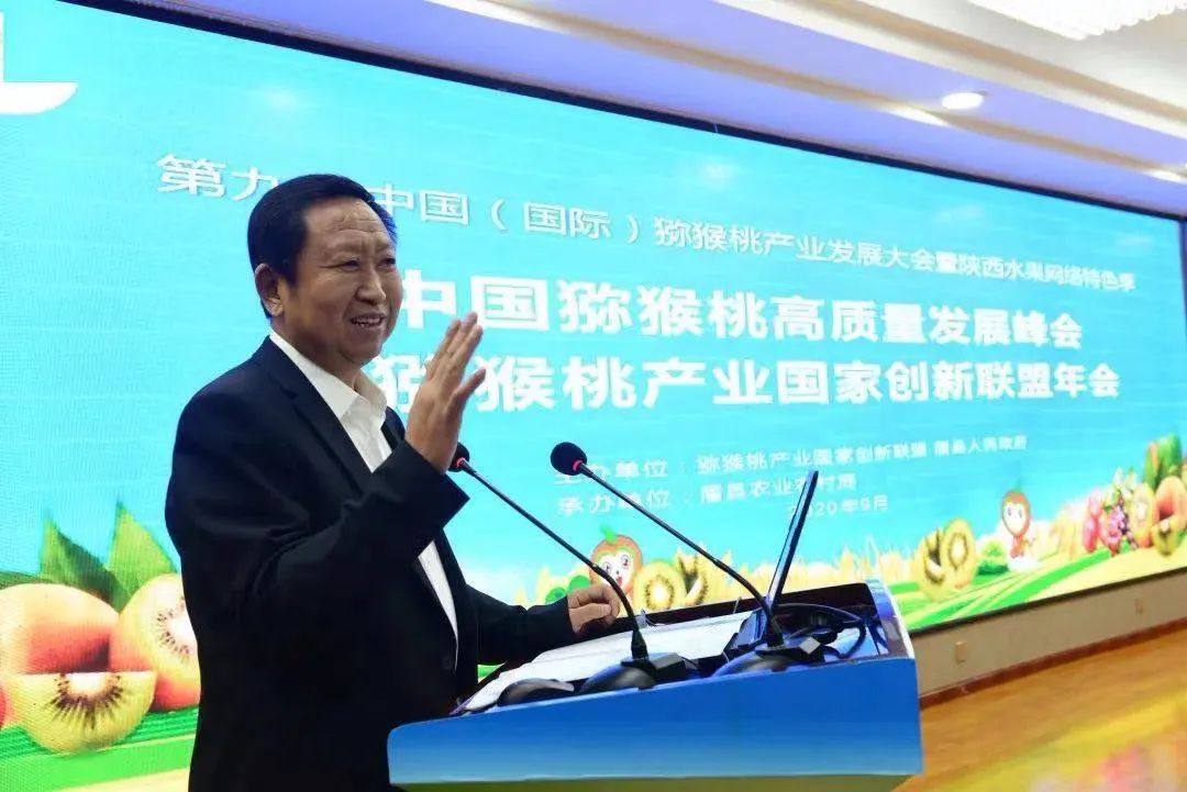 陕西眉县县委书记刘志生:让贫困户共享猕猴桃全产业链发展成果