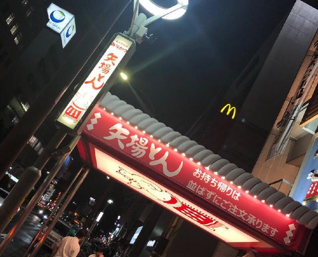 名古屋有家排名第一的猪排饭 大众点评榜前列但80%顾客都是当地人