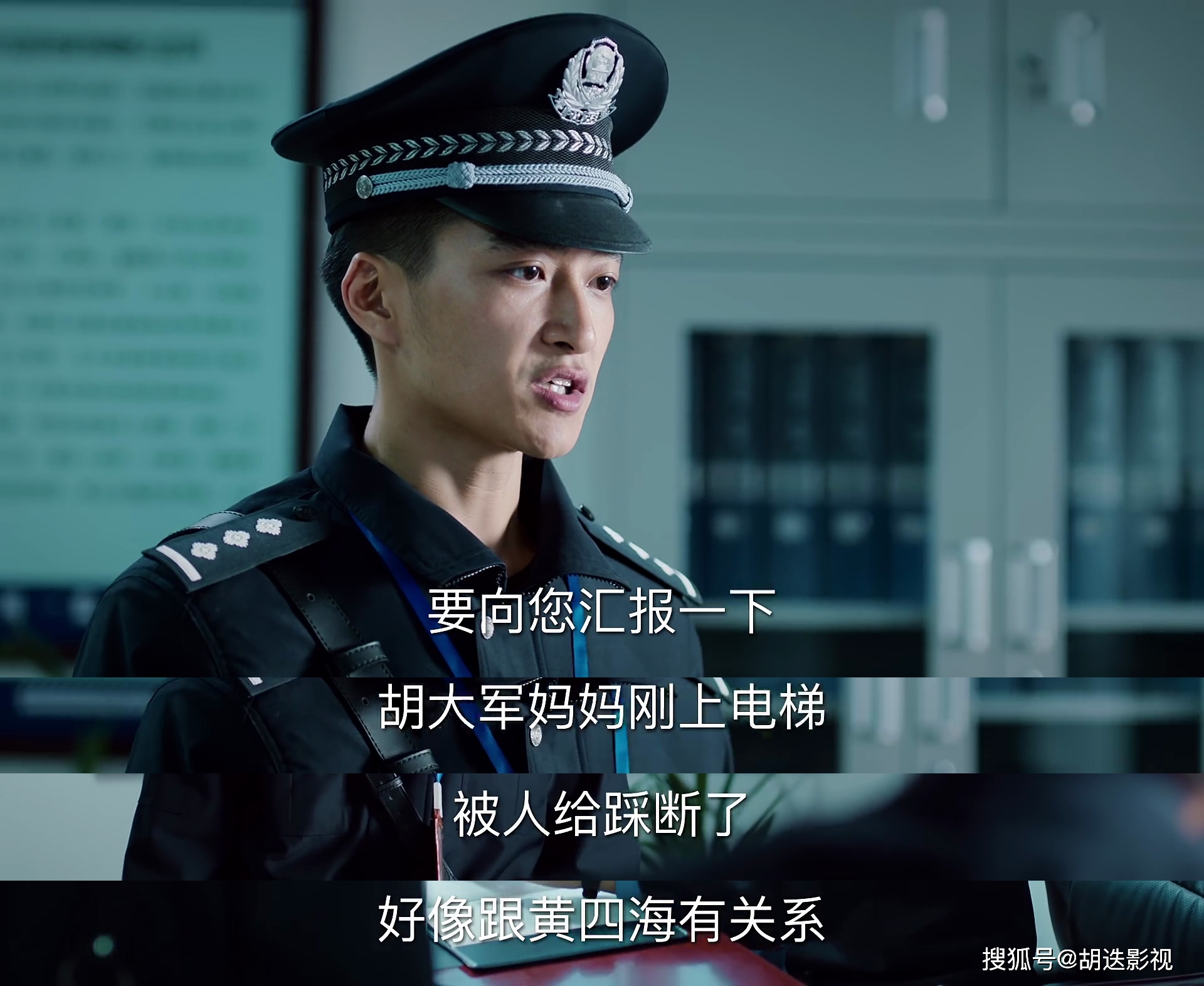 《巡回检察组》中的"甩棍"究竟是谁?我认为这四位嫌疑最大