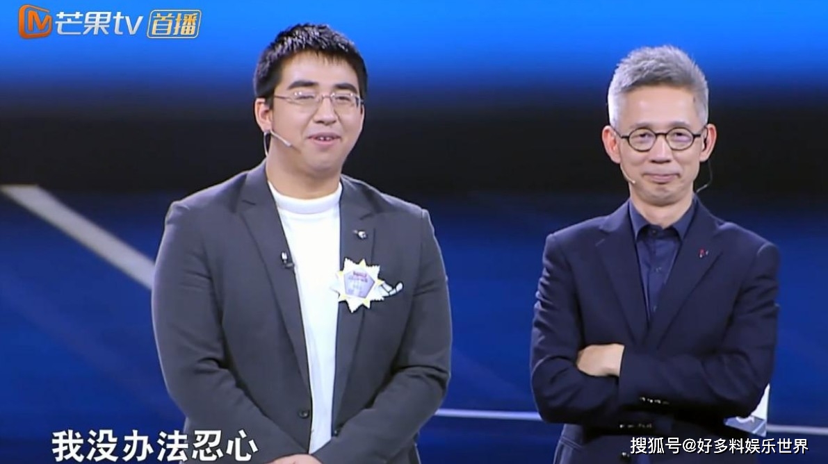 最强大脑郜晟是哪人?当众牵手陈墨菲后却惨遭淘汰_手机搜狐网