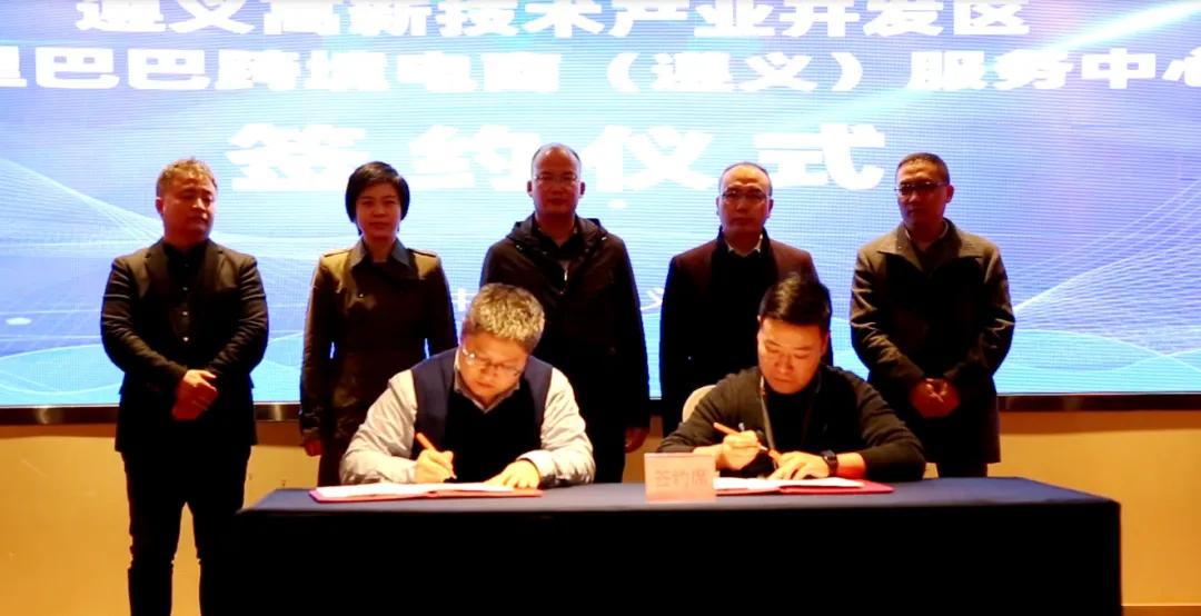 阿里巴巴认证讲师张鹏飞,阿里巴巴跨境电商贵州服务中心总经理赵周亮