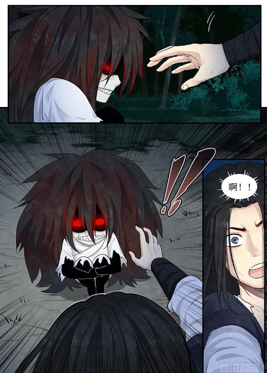 原创漫画正邪他本想斩妖除魔却成为了妖魔的男妈妈