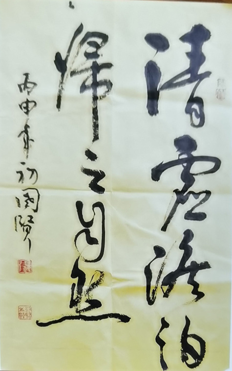 中国百强书画家-张国贤_书法