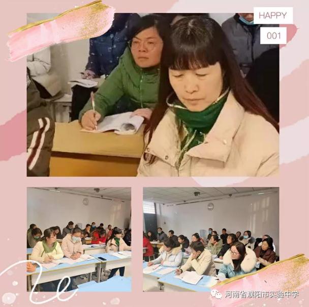 赵婷婷老师用视频将学生代入方程的世界,通过观察几个特殊的方程,归纳