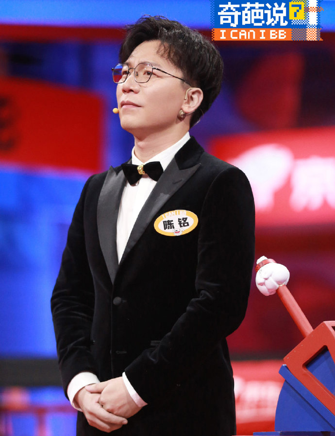 《奇葩说》3人被打码,杨幂说我才是前任的人脉,陈铭输给颜如晶