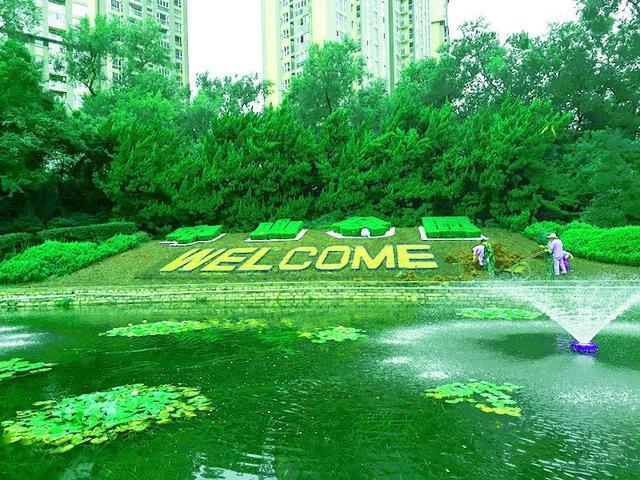 上：上海中山公园，欧式庭院、中式园林，闹中取静