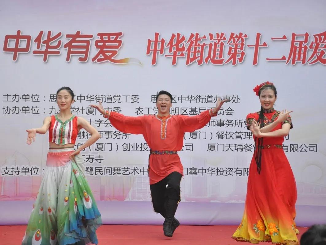 中华街道公共卫生服务中心残疾人援助中心,中华司法所等"近邻"单位在