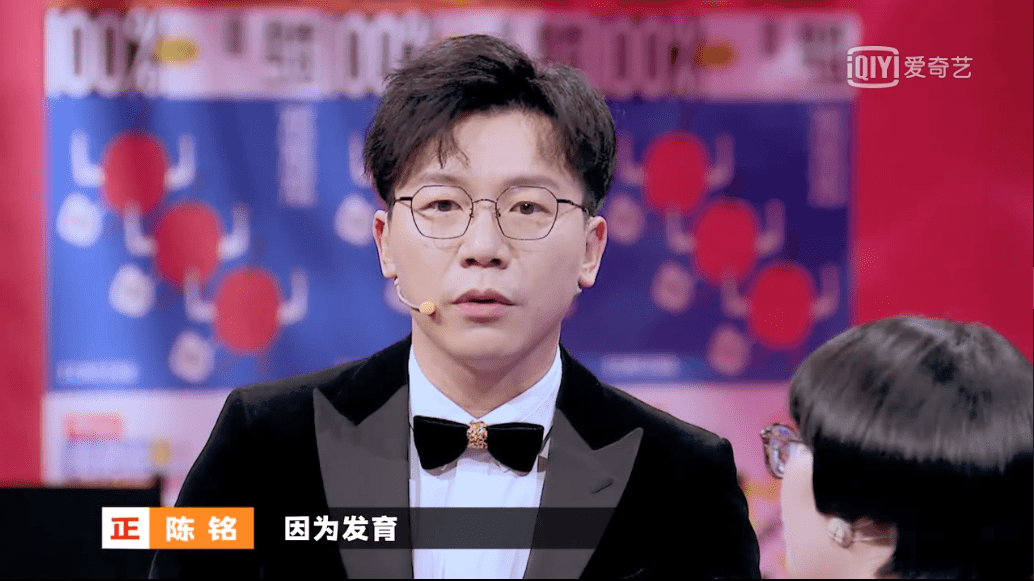 《奇葩说7》:颜如晶赢了,但是这次站陈铭