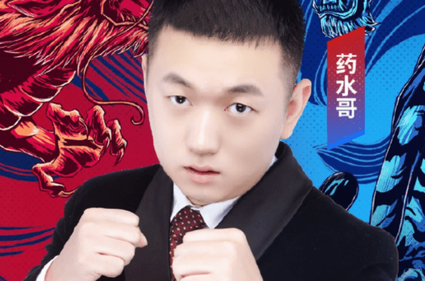 原创药水哥再战虎牙功夫嘉年华携正义之拳对战刘洲成迎来终极一战