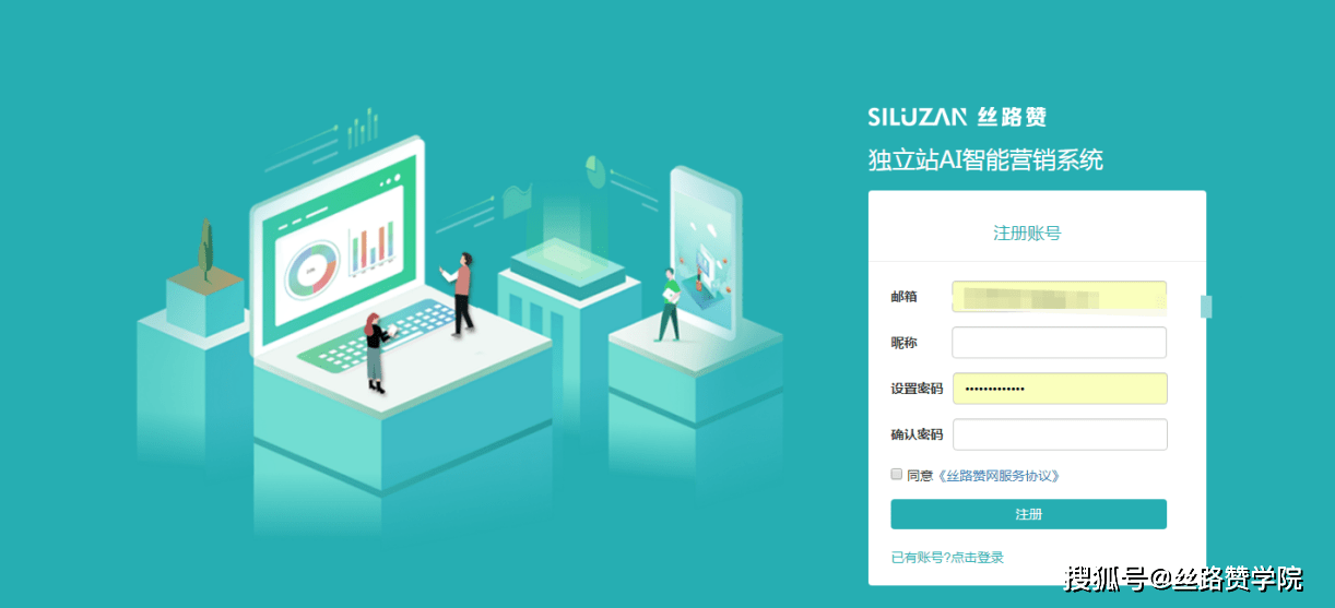 实操一家毛毡企业的智能建站之旅实现转化率提高20