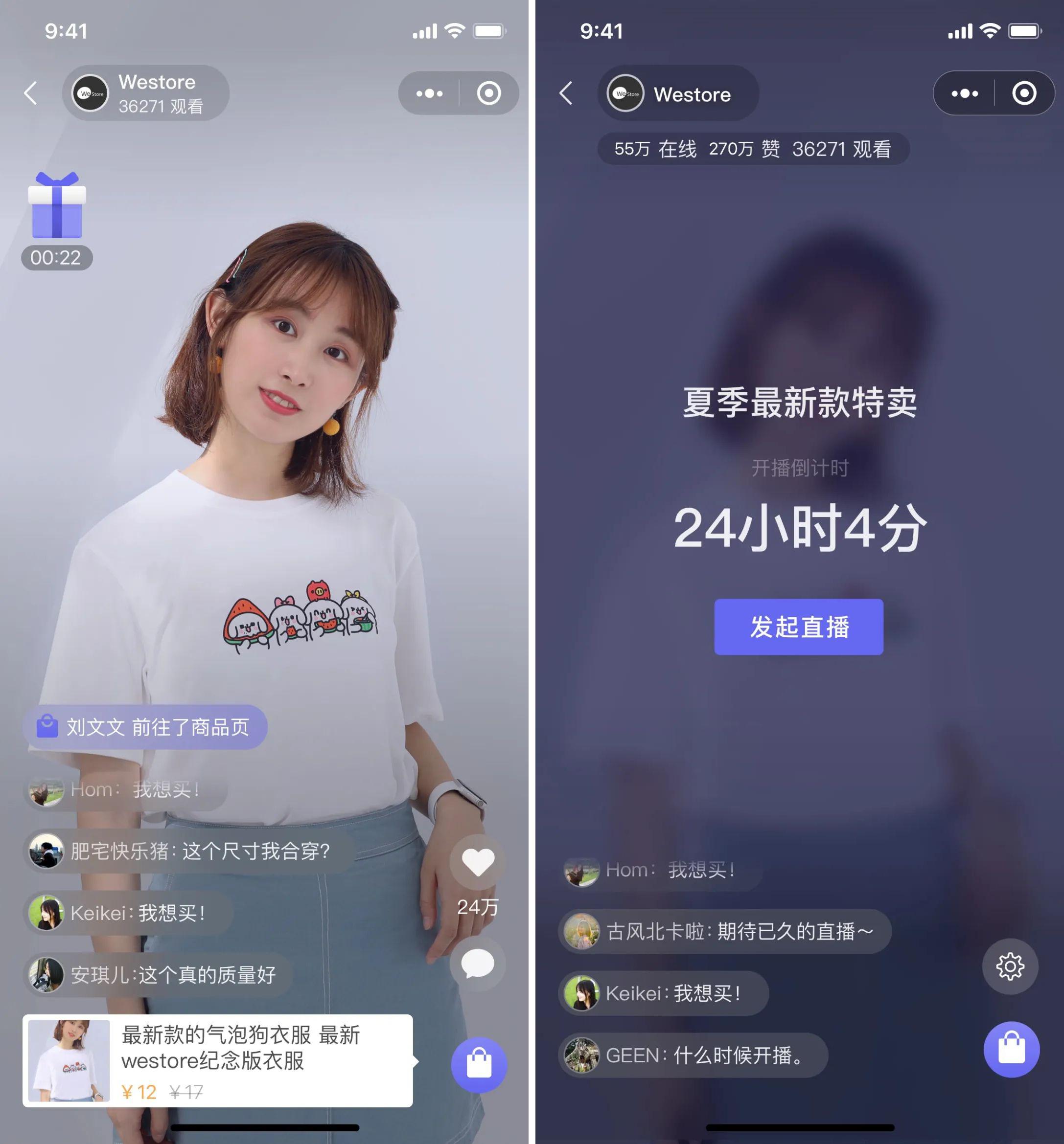 微信要和抖音正面刚?