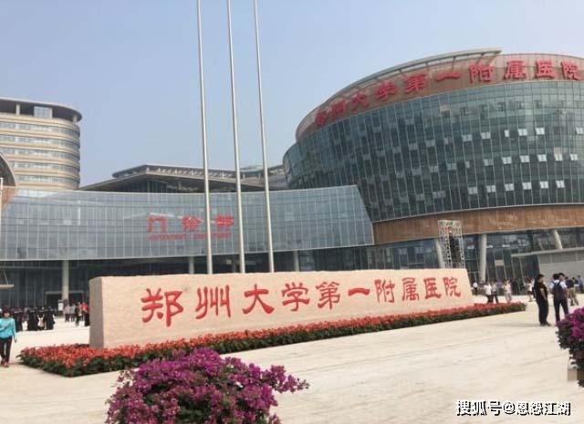 行刑前的喜极而泣——郑州海归博士之死_方伟召