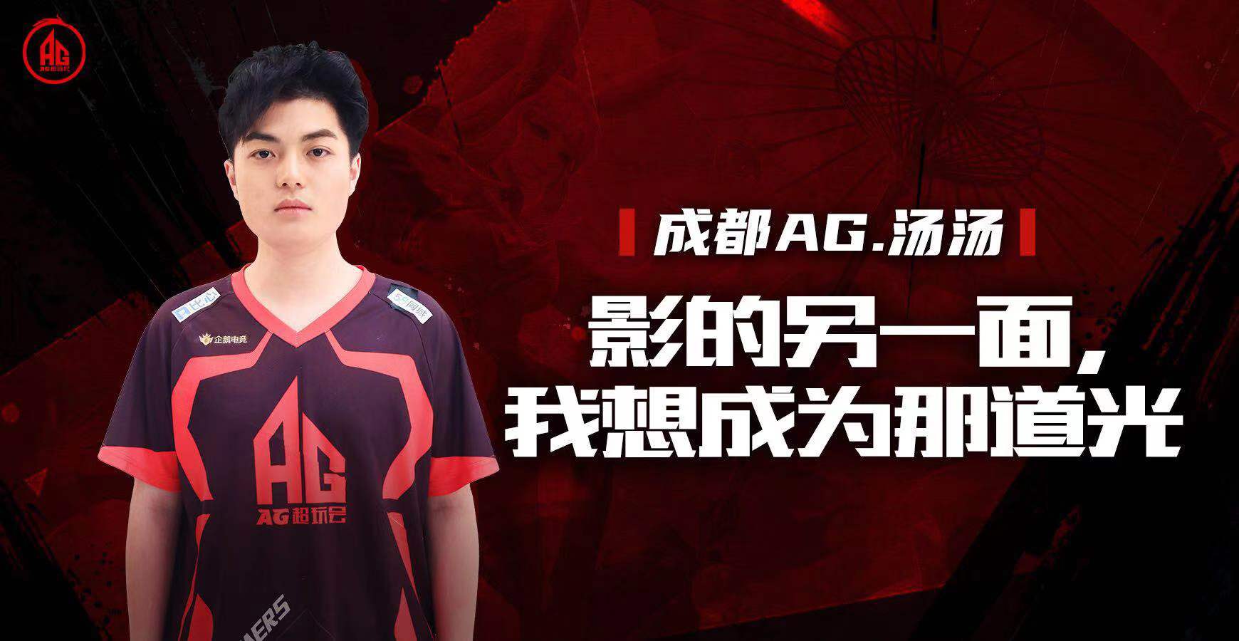 kpl:汤汤天赋型选手,却沦为工具人,月光道出真相_手机搜狐网