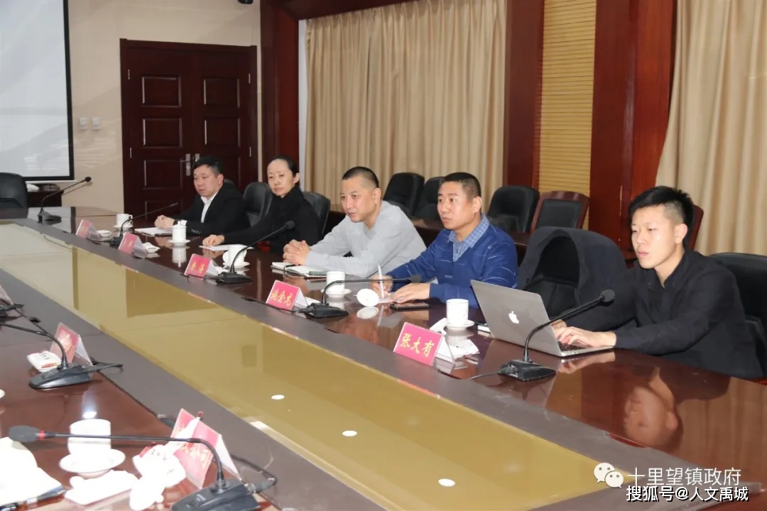 江苏客商到禹城十里望回族镇进行项目考察_韩强