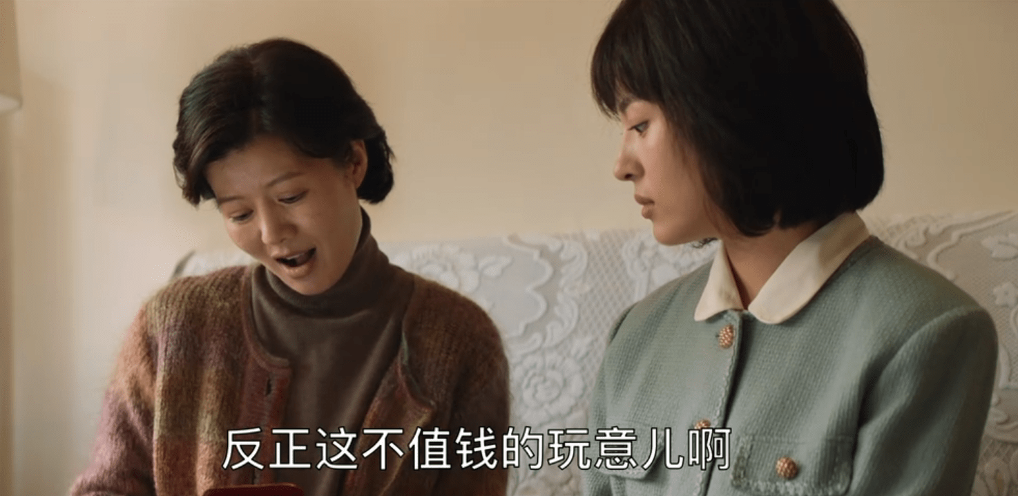 《大江大河2》程开颜"变坏"和三个女人有关
