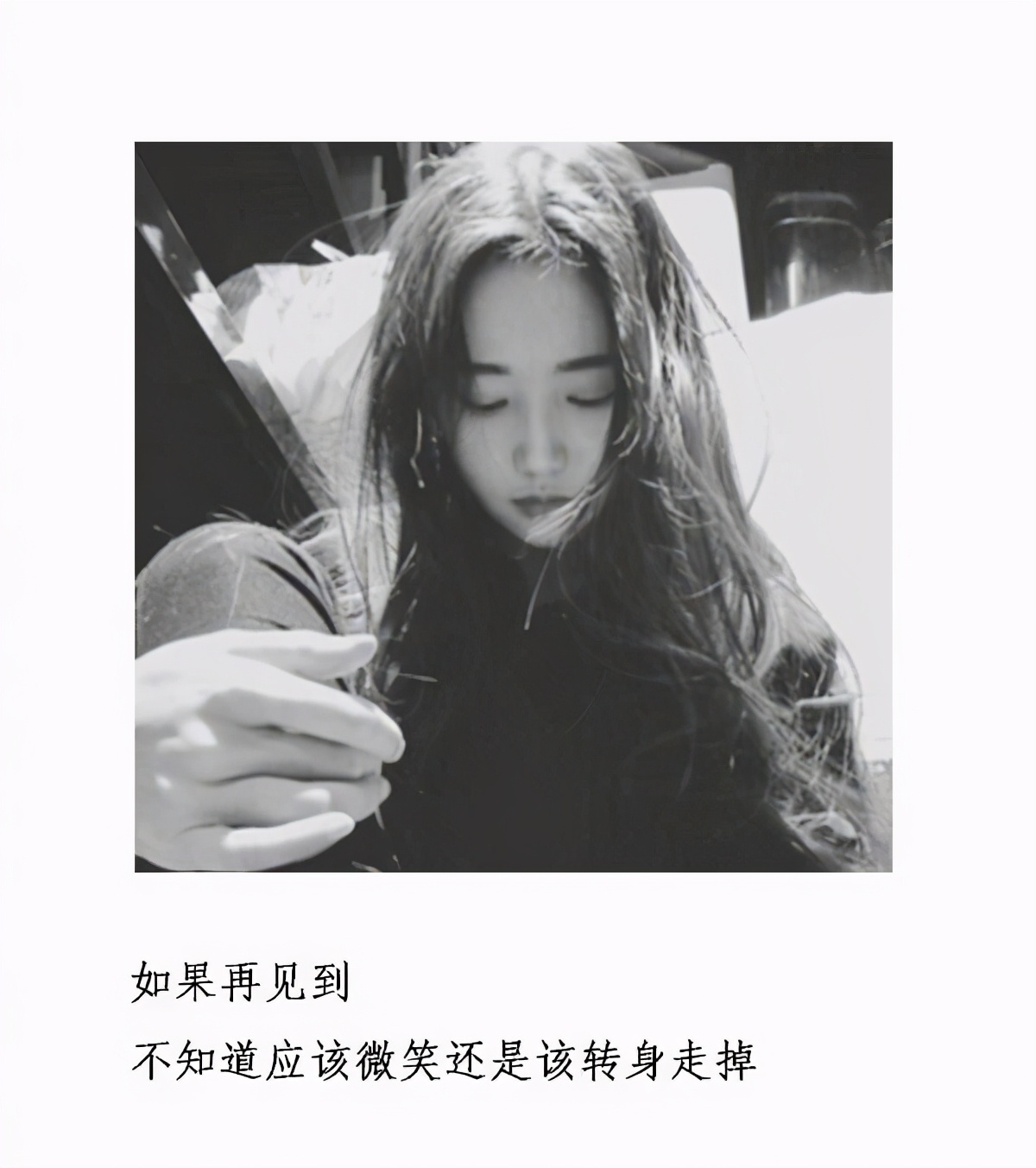 一瞬间情绪崩溃的句子,伤感虐心,一秒泪崩