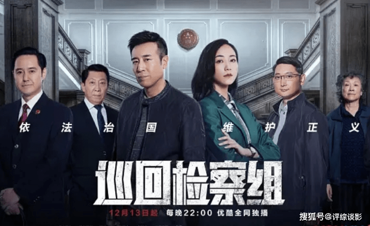 巡回检察组》究竟谁是黄雨虹的人，5个嫌疑人，熊绍峰嫌疑最小_黄四海