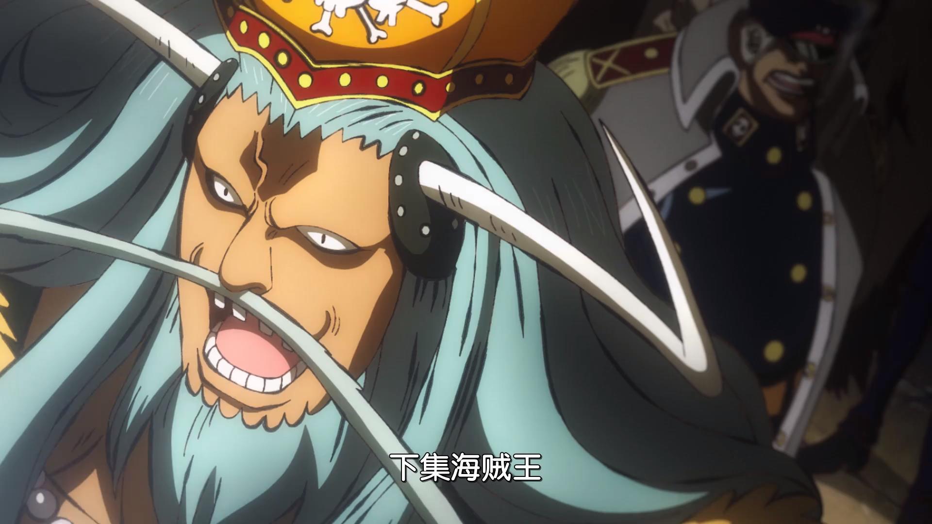 海贼王957集预告:大事件来袭!七武海制度废除,黑胡子团出动!