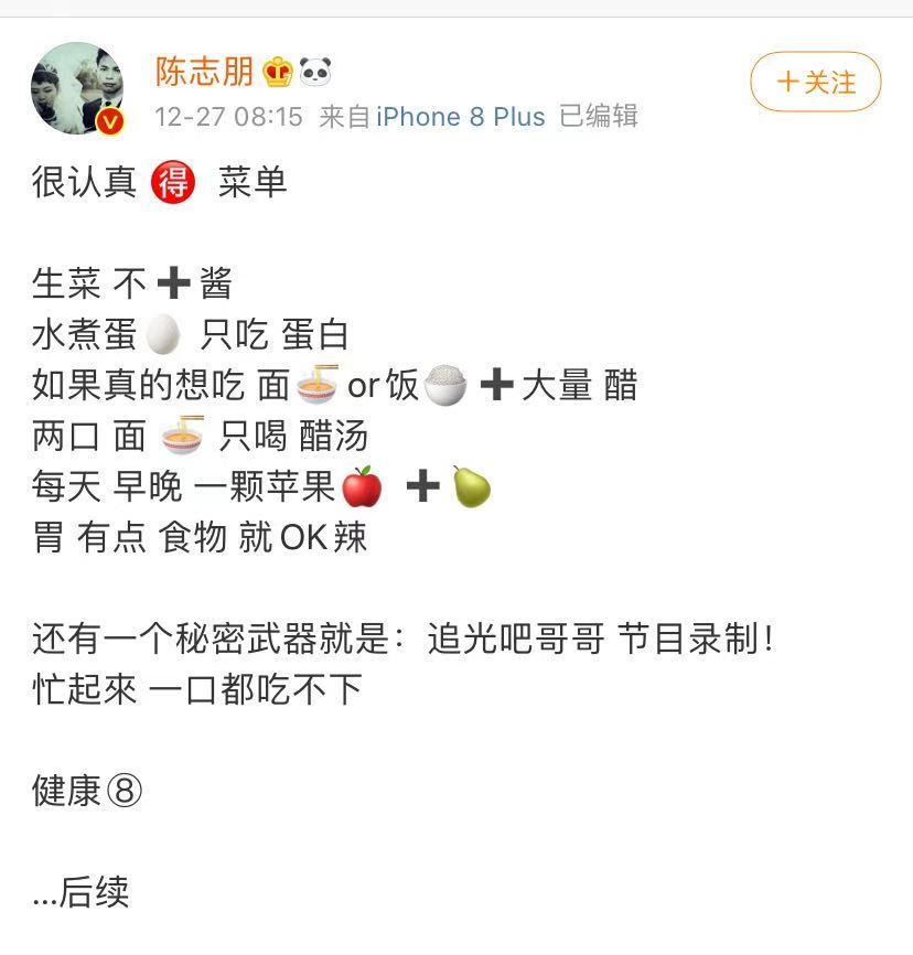 中年男偶的悲伤,减肥6公斤,还是拿到35分_陈志朋