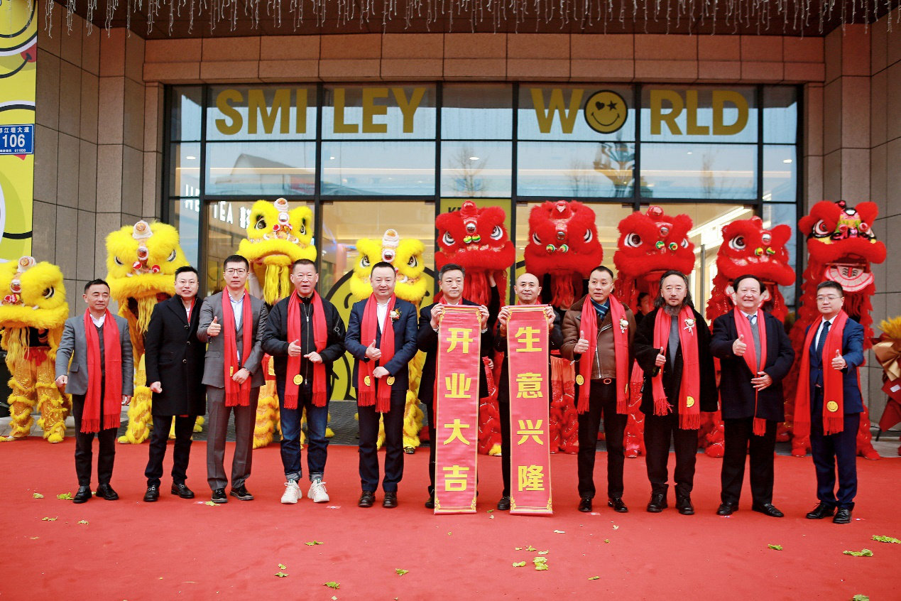 26盛大开业!smiley家族治愈来袭_手机搜狐网