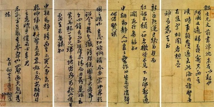 历史故事内阁首辅杨廷和与朱厚熜大礼仪之争