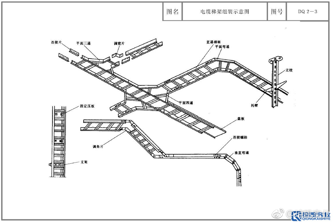 桥架配件图例图片