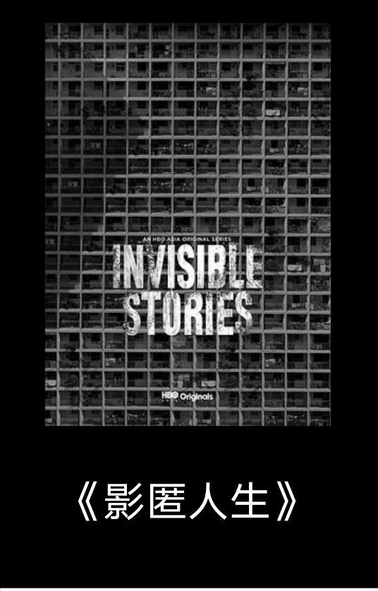 美国《综艺》杂志评选2020年优秀电视剧十五部,中国一部上榜