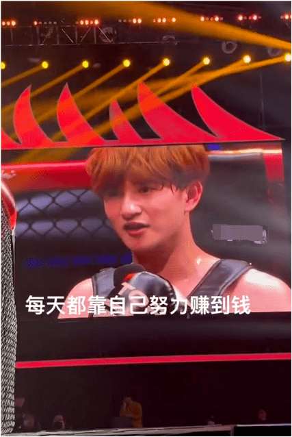 原创刘洲成拳击赛惨败站擂台上发言我失业很久只想挣钱不介意被叫铁拳