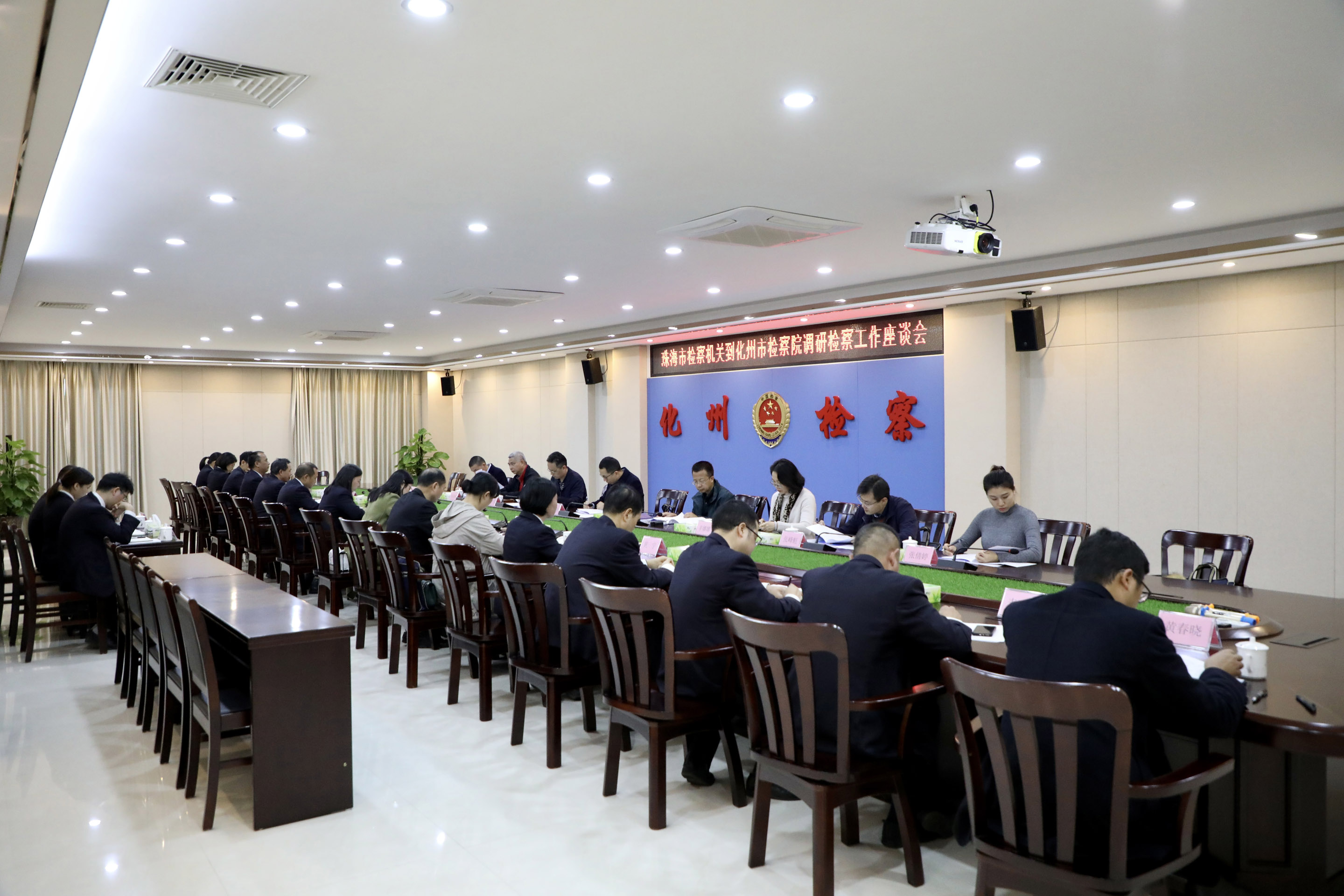 成员,政治部主任肖羽,化州市人民检察院党组书记,检察长张峥鸣及相