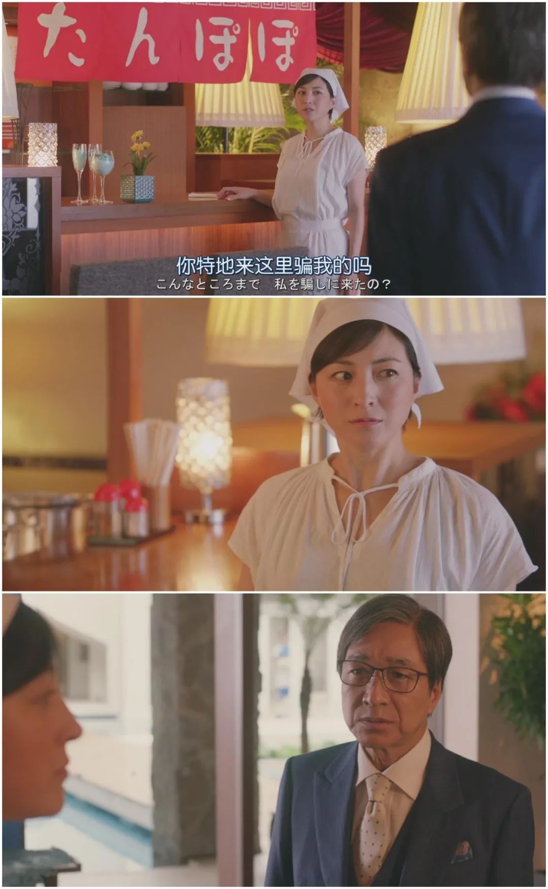 原创长泽雅美再穿高中制服高分片行骗天下公主篇上线