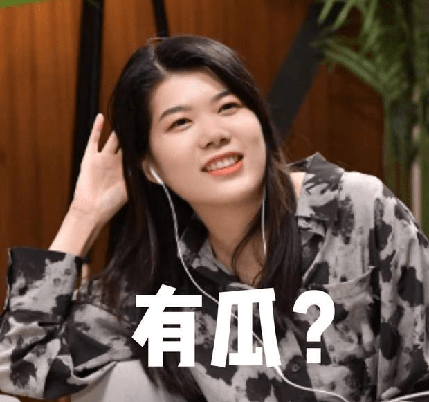 性别歧视?杨笠脱口秀遭举报引发热议,众明星纷纷发文力挺