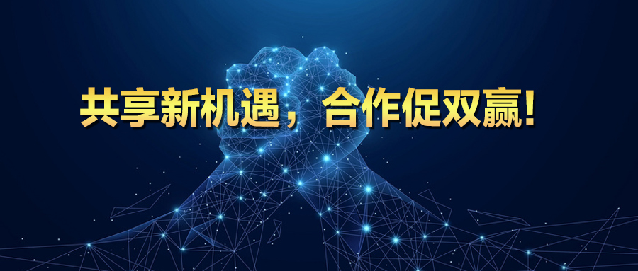 跨界合力共创校企合作新模式
