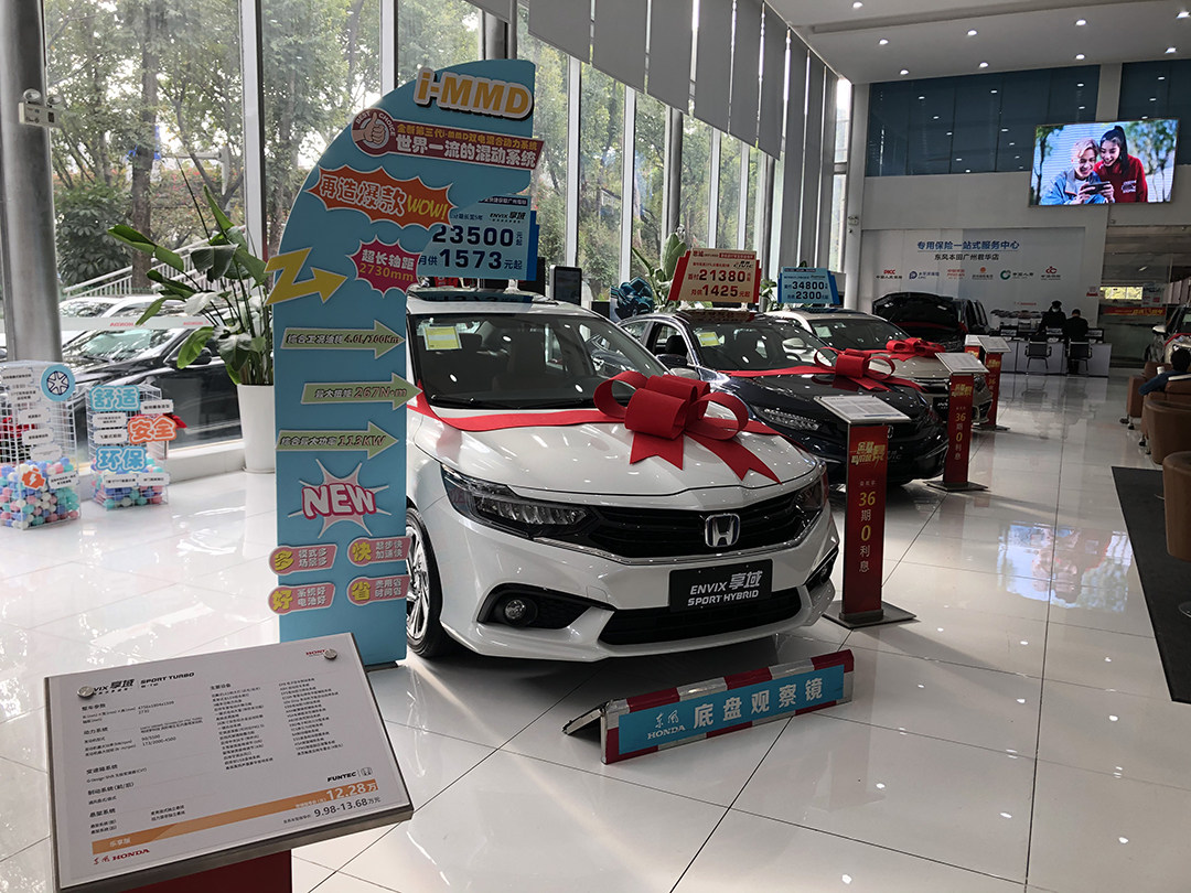 实地探访本田4s店 原来现在买最划算?
