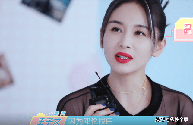 为了郭敬明审美王子文太难了为了让她比邓伦白差点糊墙