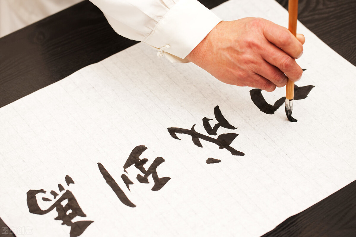 国锋练字宿国锋中国汉字文化践行者