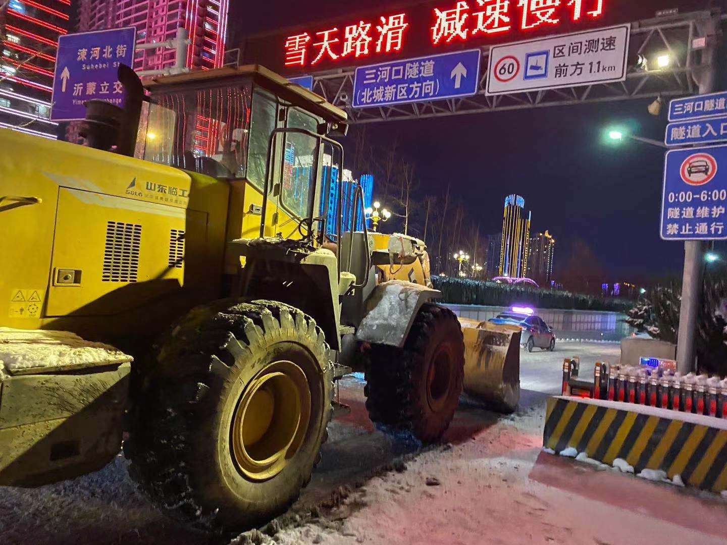 临沂三河口隧道车祸图片