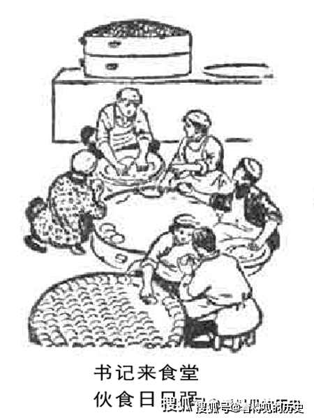 1961年人民日报上的人民公社大食堂速写吃饭不要钱