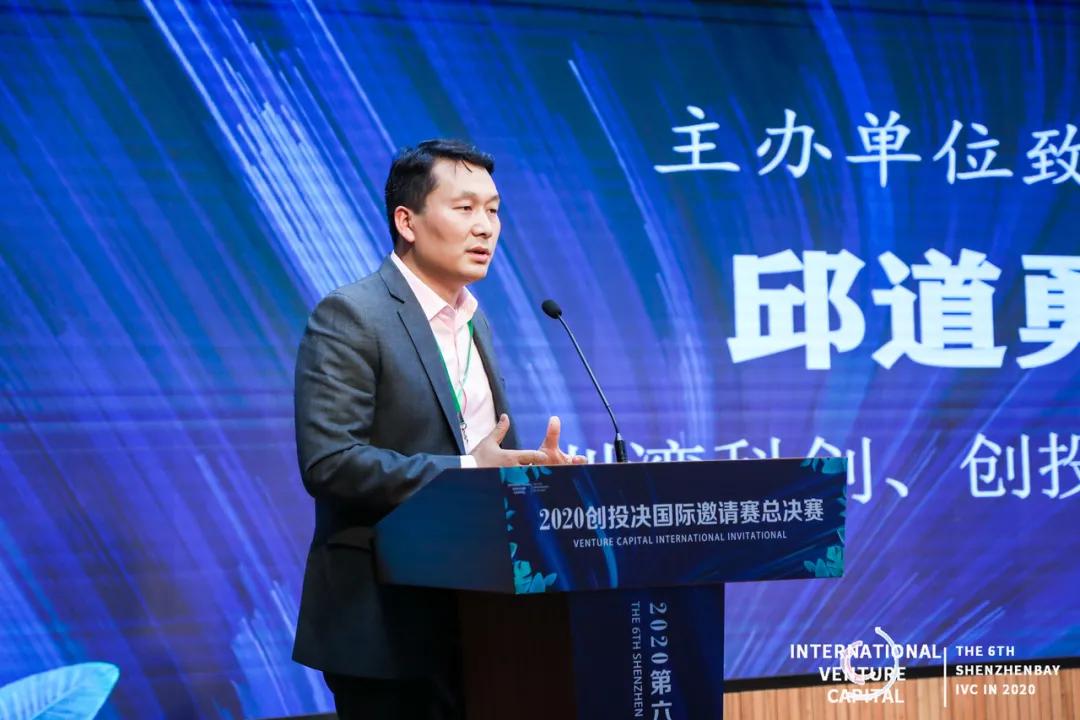 前海深港基金小镇董事长蔡杰在致辞中表示,去年科创板和今年新创业板