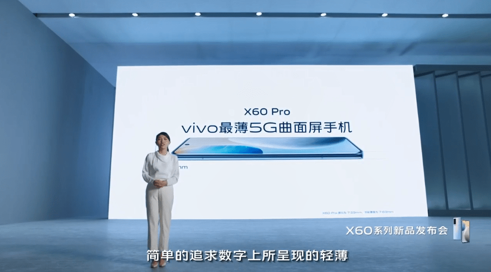 vivox60宣传语图片