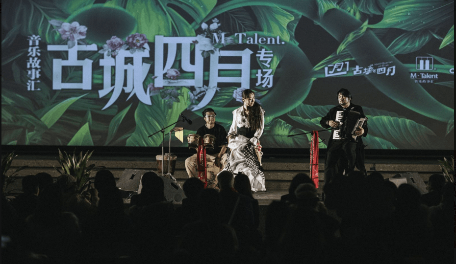 沣东新城:望周里的一场音乐会,温暖了2020年的冬天