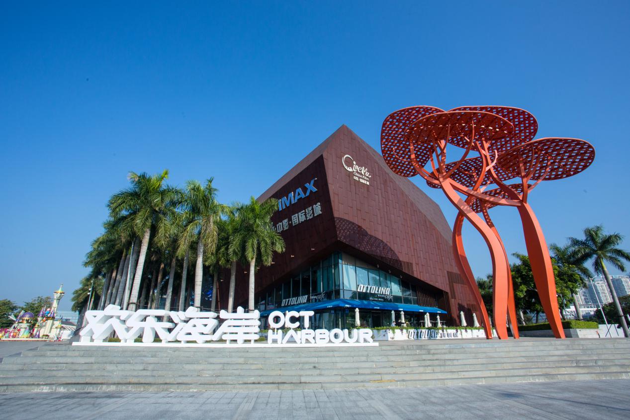 在欢乐海岸邂逅花式惊喜开启2021超级新年