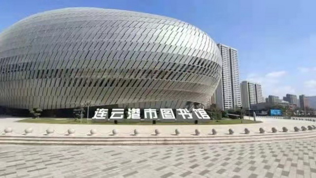 连云港市王尽美研究会向市新图书馆捐赠图书