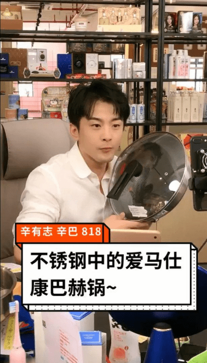 央视点名直播乱象锅具品牌康巴赫虚假宣传曾被监管部门处罚