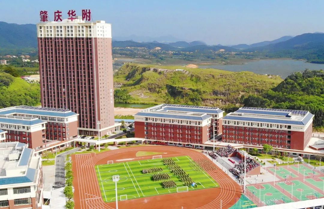 喜报:肇庆华附被批准为"广东省依法治校达标校"